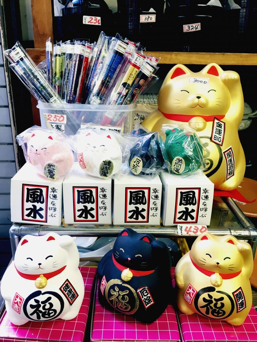Lucky Cats in Tokyo Fish Market Tokyo